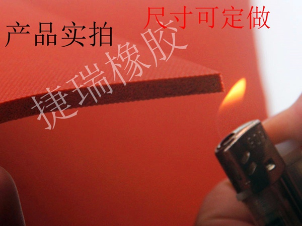 阻燃防火 遇火膨胀
