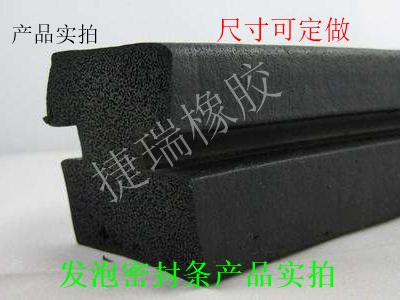 发泡密封条