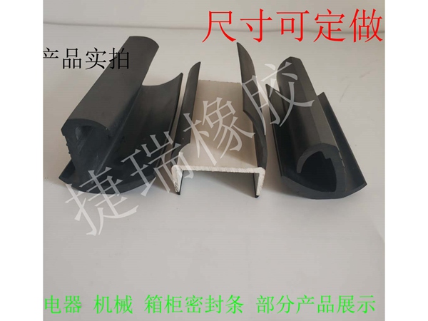 电器机械箱柜密封条 