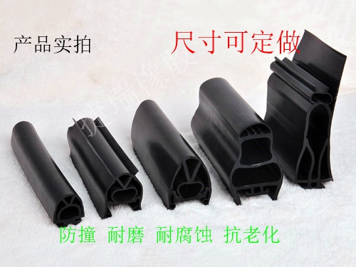 防撞耐磨耐腐蚀密封条